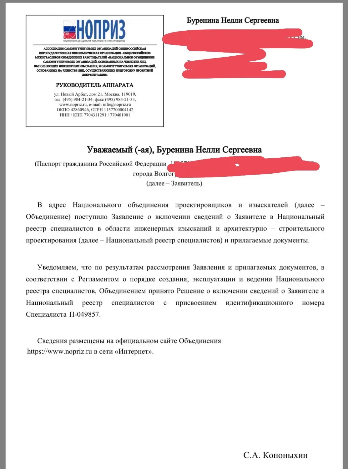 📝 Приветствую всех в своем канале, меня зовут Нелли Буренина, я юрист, судебный экспер...
