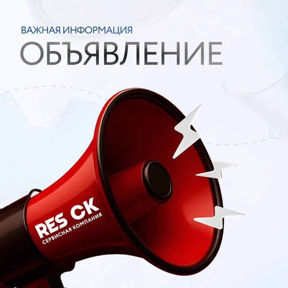 🏡 В ЖК «Панорама»: