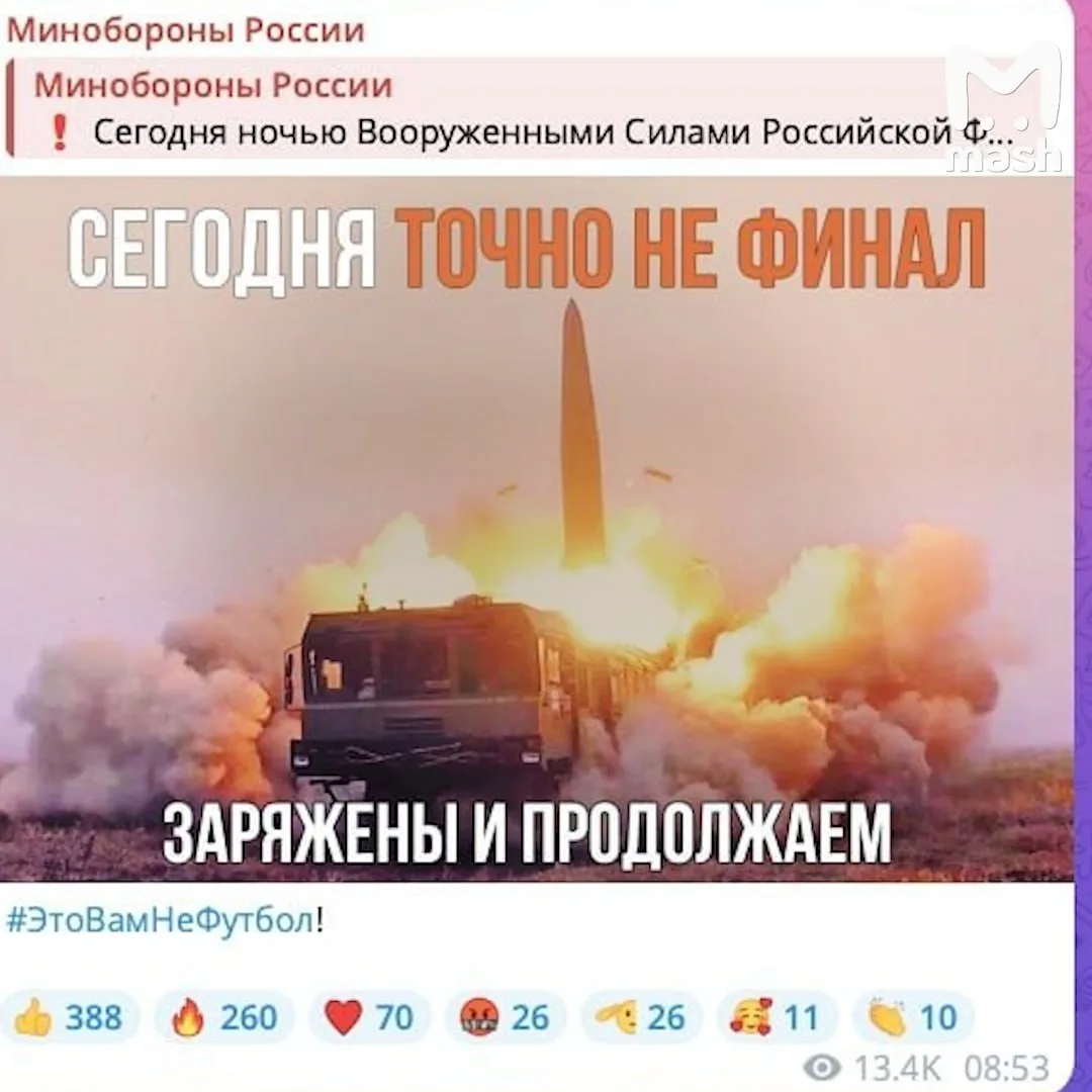 Очередной мем от Минобороны подъехал. Просто оставим это здесь.
