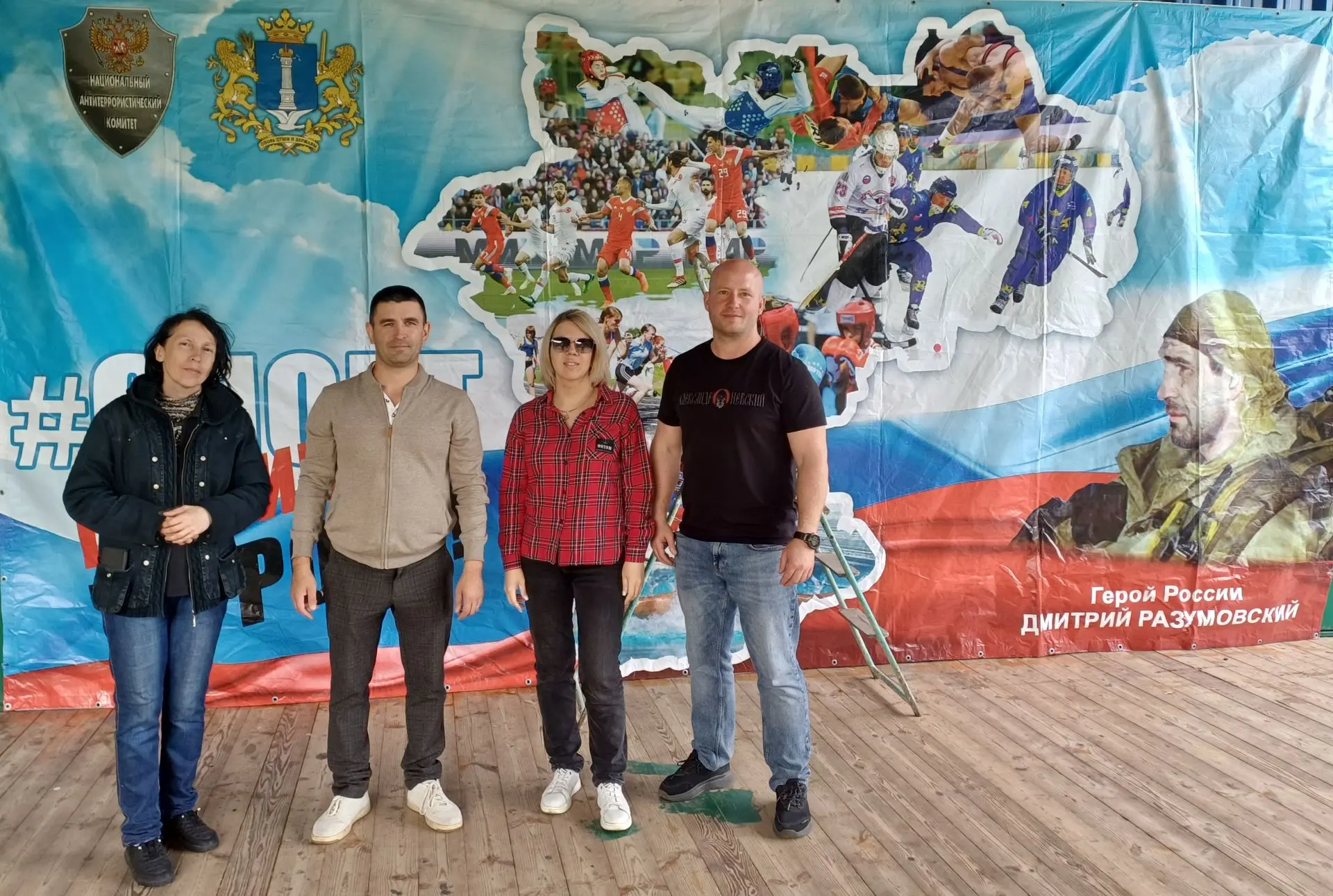 Подготовка ко Дню открытых дверей СШ имени Д. А. Разумовского, приуроченному ко Дню сол...