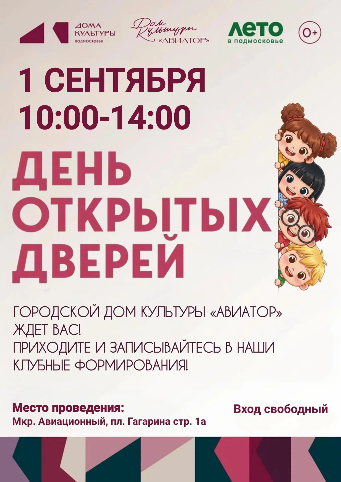 С НОВЫМ ТВОРЧЕСКИМ ГОДОМ! 🤍🎭