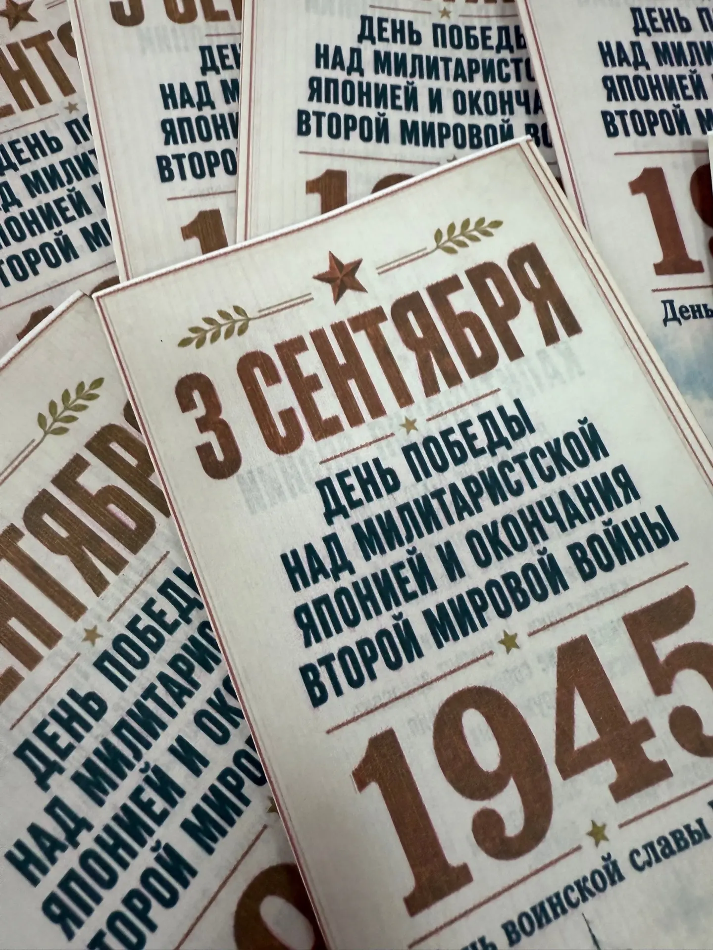 🇷🇺3 сентября в МАОУ СОШ №5 прошёл цикл мероприятий, посвящённых празднованию  Дня Поб...