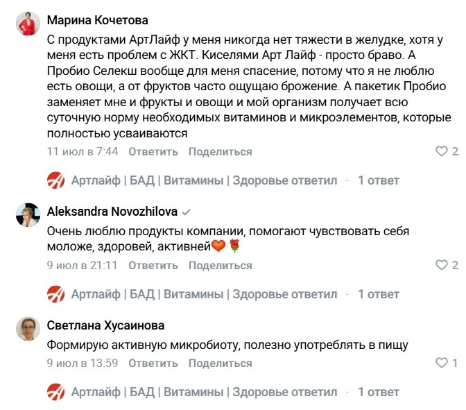 💚 Лучший показатель качества нашей продукции — доверие покупателей.