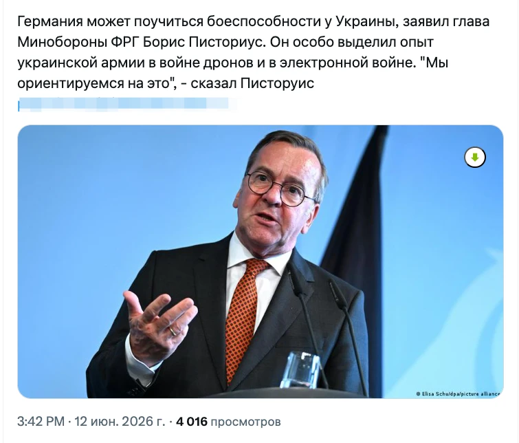 А ещё коррупции
Мародёрству
Ухилянству
ТЦК
В общем побыстрее принимайте их в Евросоюз и учитесь у ни
