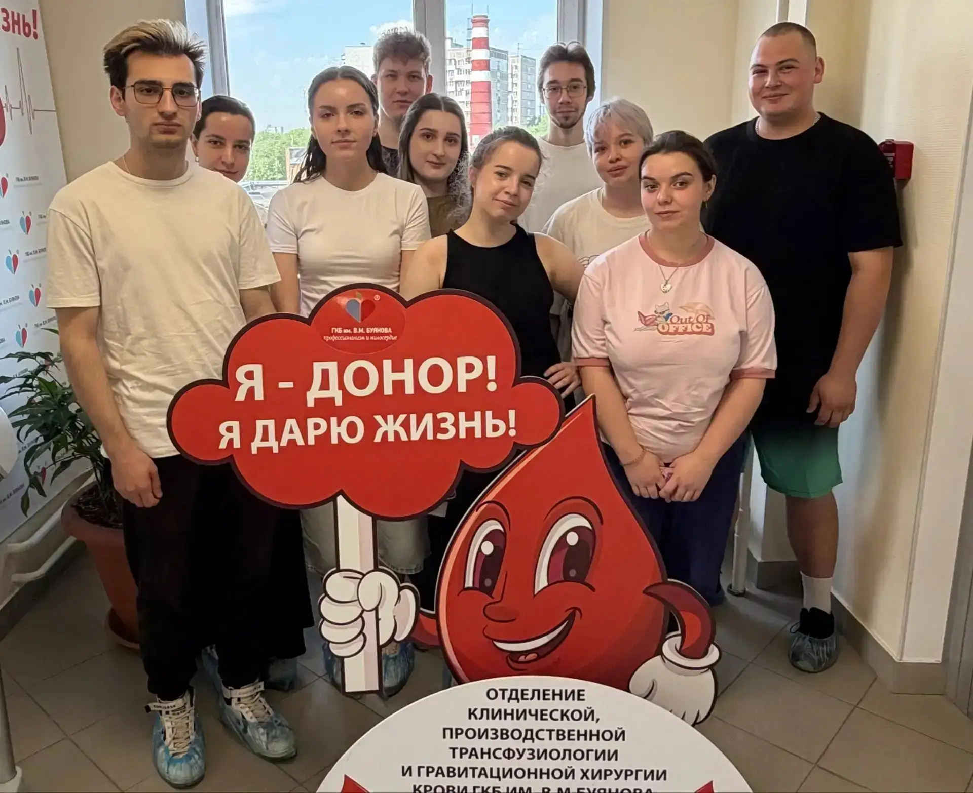 Капля крови — шаг к жизни  🩸 21 мая студенты и волонтеры нашего колледжа приняли участие в донорской