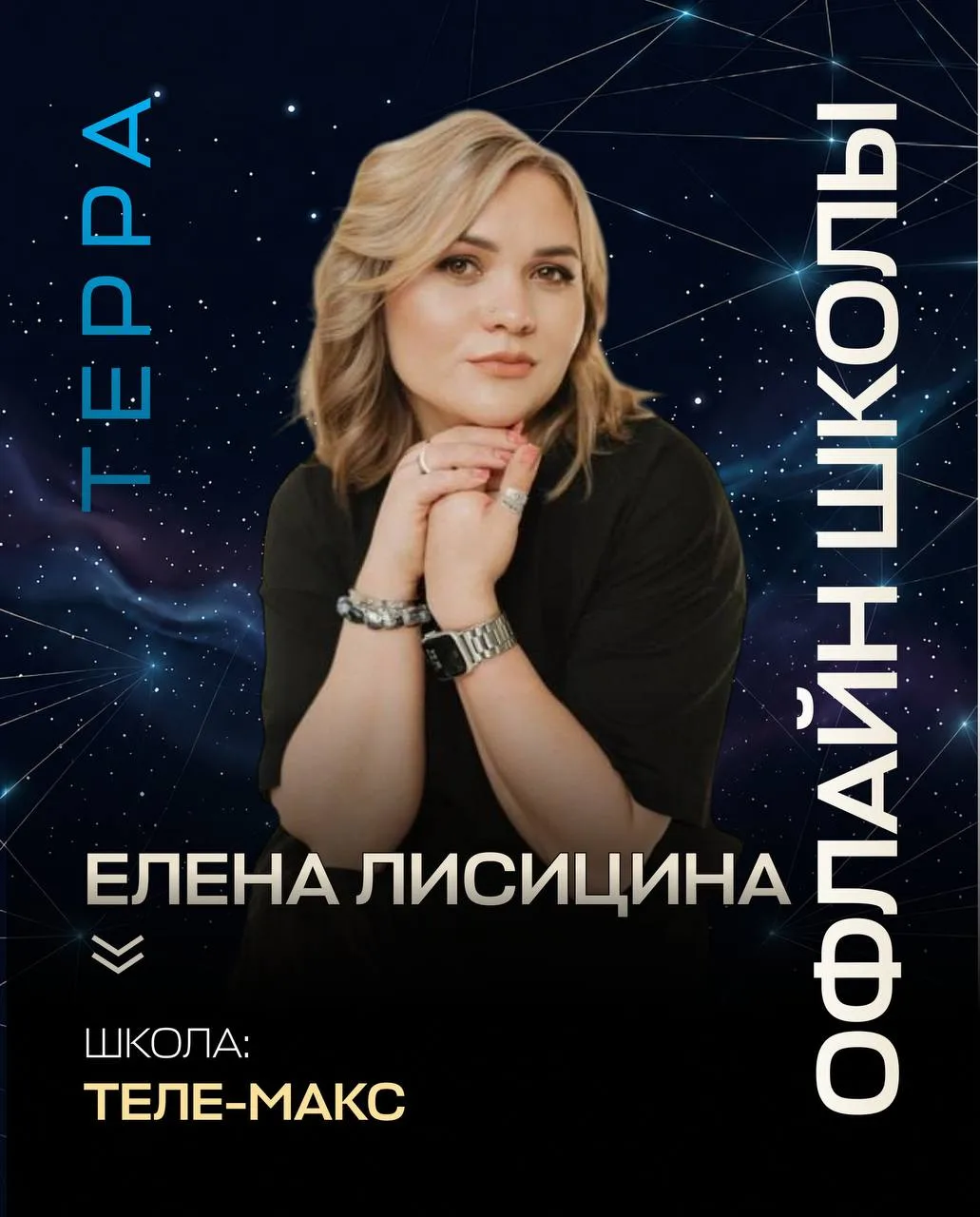 🤗 И снова - ЗДРАВСТВУЙТЕ!