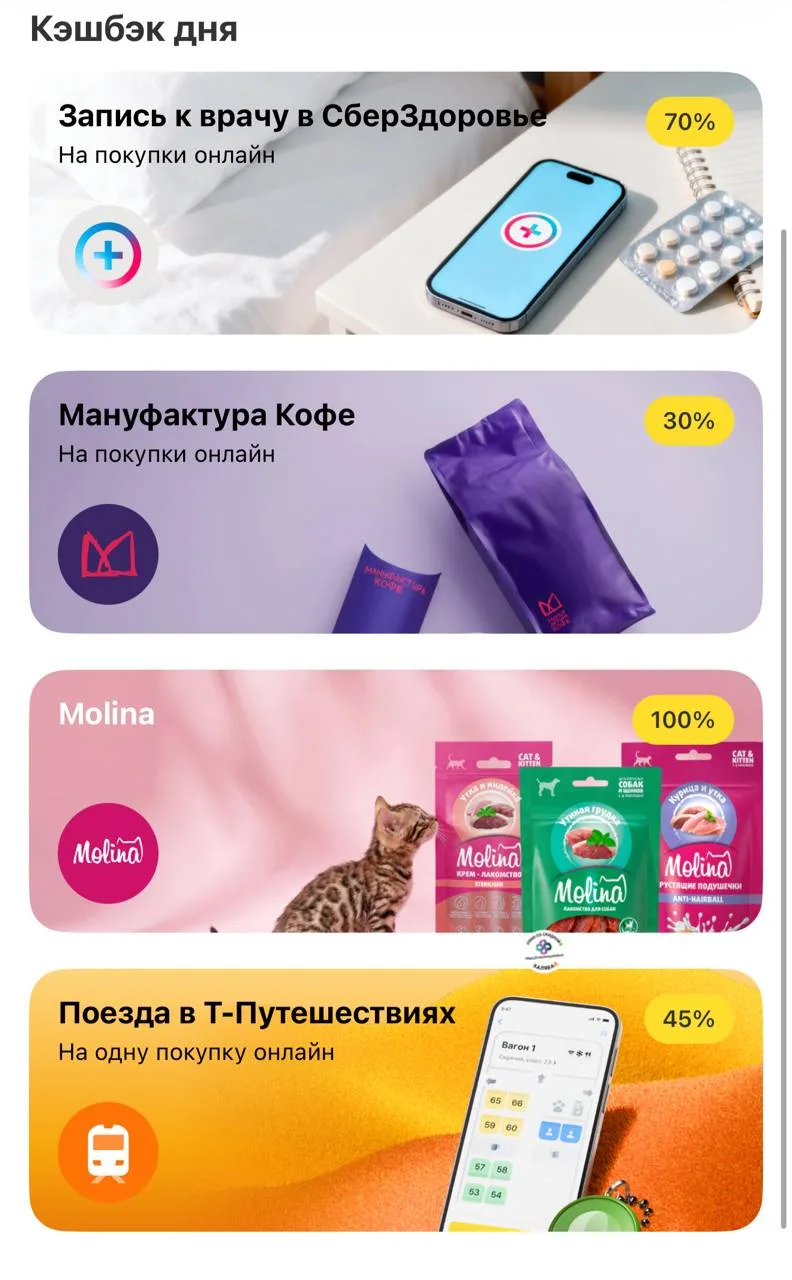 😁Т- Банк😁
