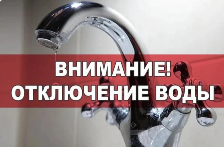 🕯️ Аварийные работы