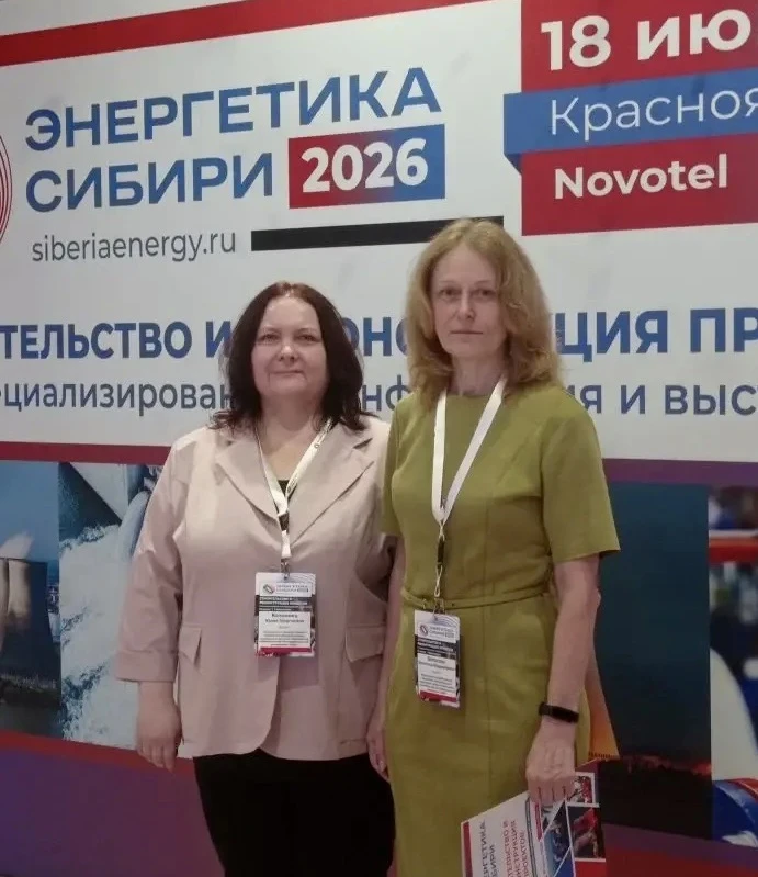 📈 Кафедра ЭЭП на конференции «Энергетика Сибири 2026»

18 июня в Красноярске состоялась конференция