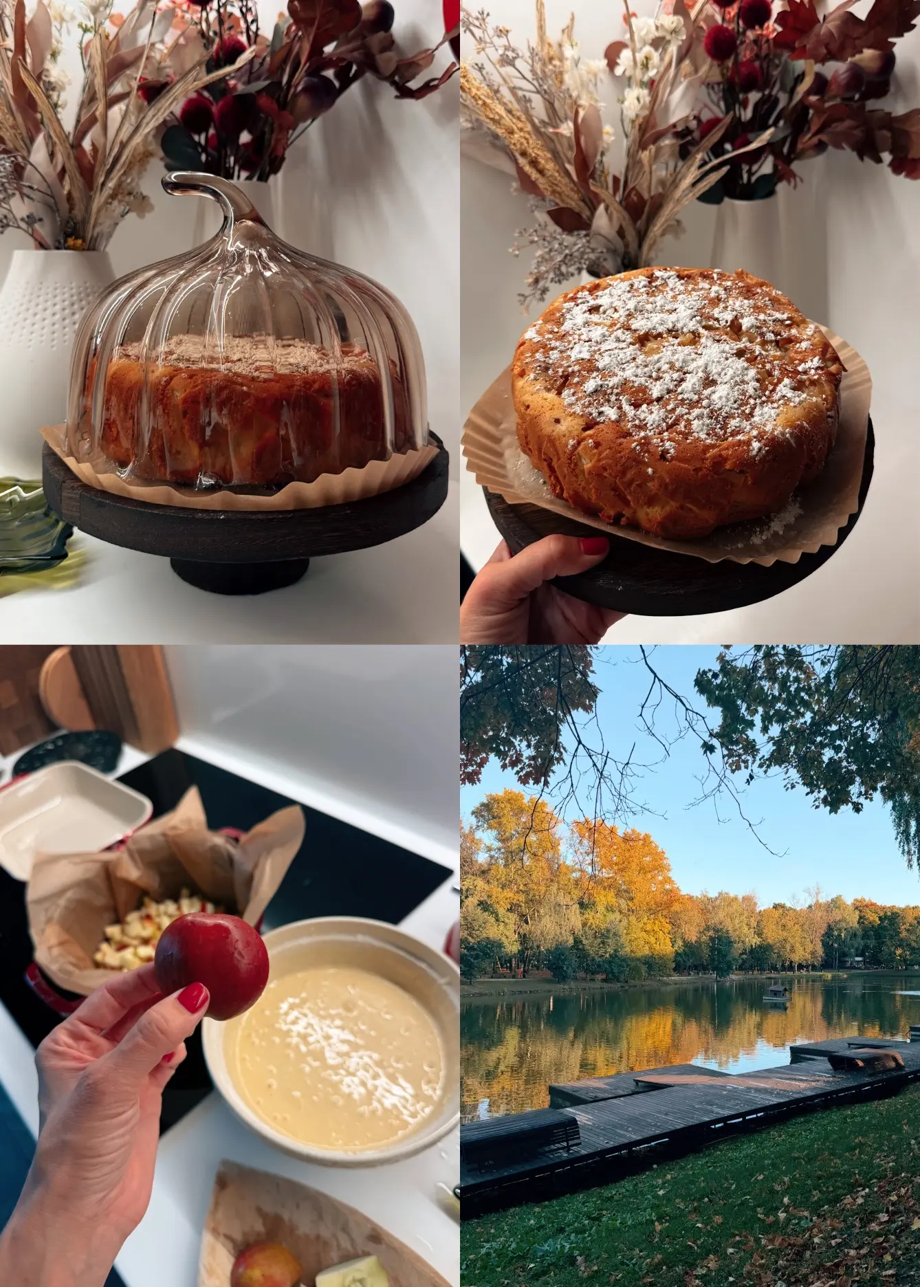 Самый осенний пирог?