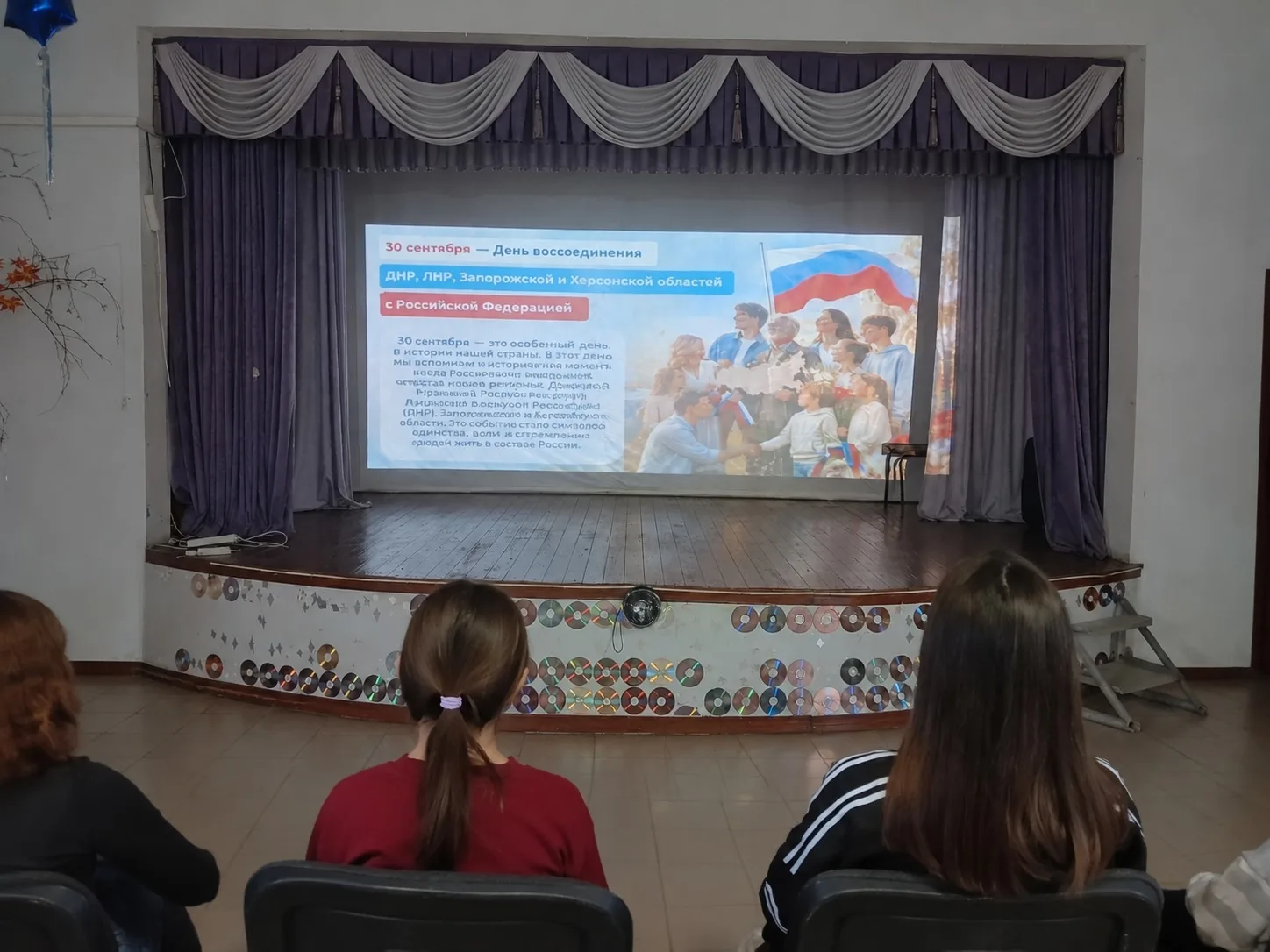Сегодня в Филиал №3 "Троицкий СДК" МБУК "Хардиковский СДК"  прошёл тематический вечер, ...