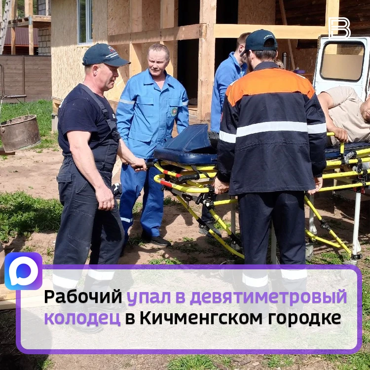 Несчастный случай произошёл на территории одного из частных владений.  Мужчина, по всей вероятности,