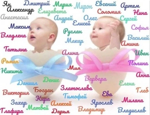🔷В прошедшем году мальчикам чаще давали имена: Азамат, Георгий, Астан, Астемир, Алан, ...
