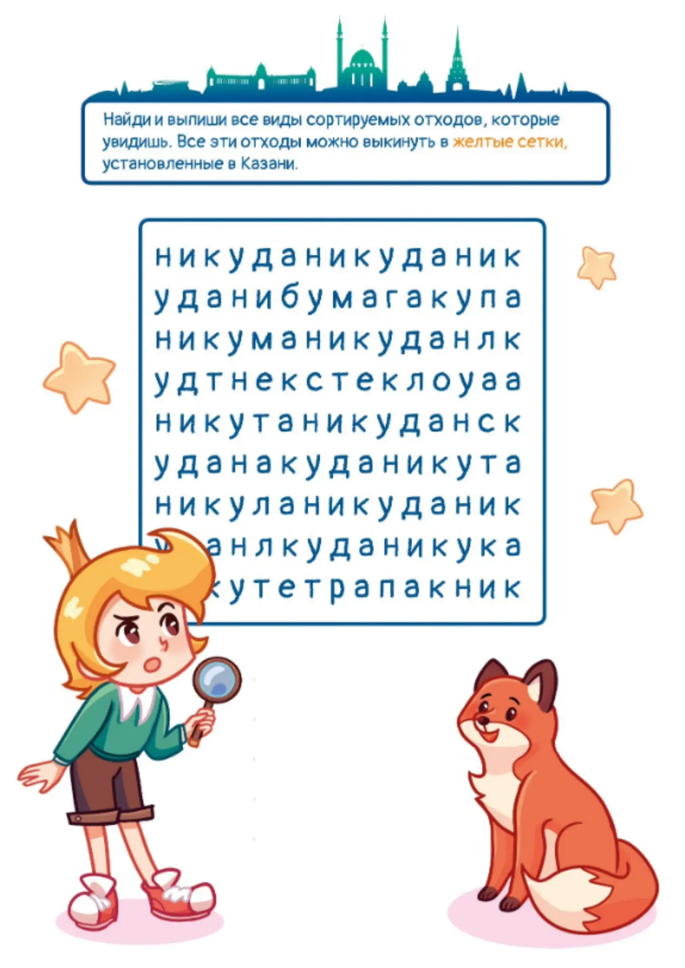 🇷🇺 С Днем России!