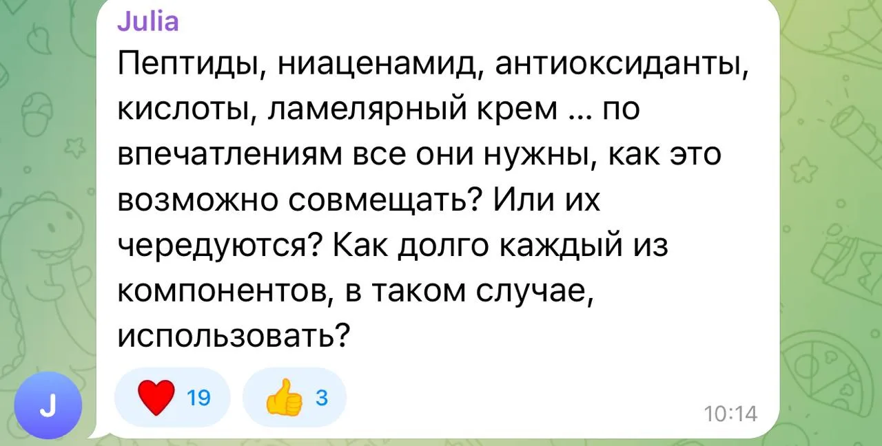 Если каждое ваше утро начинается с праздника активов на лице, у меня для вас важная новость: уход эт