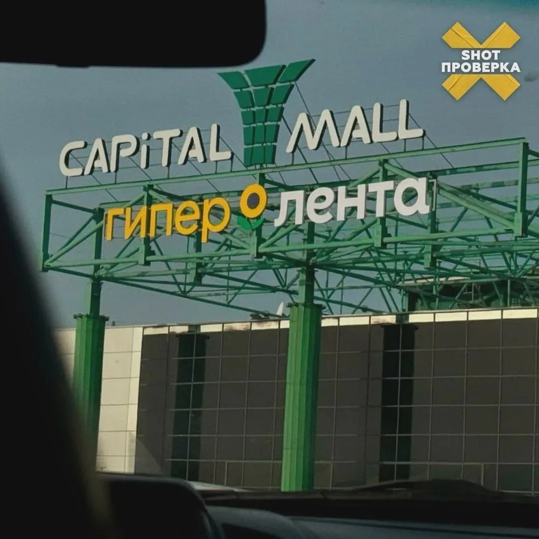 «Лента» в Улан-Удэ: продленные сроки и сотни ветдокументов
