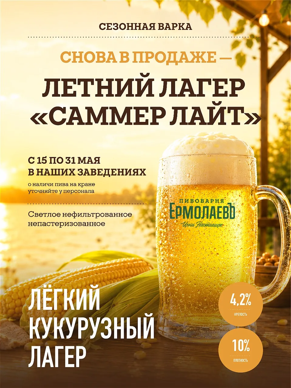 Продолжаем выпускать новинки!