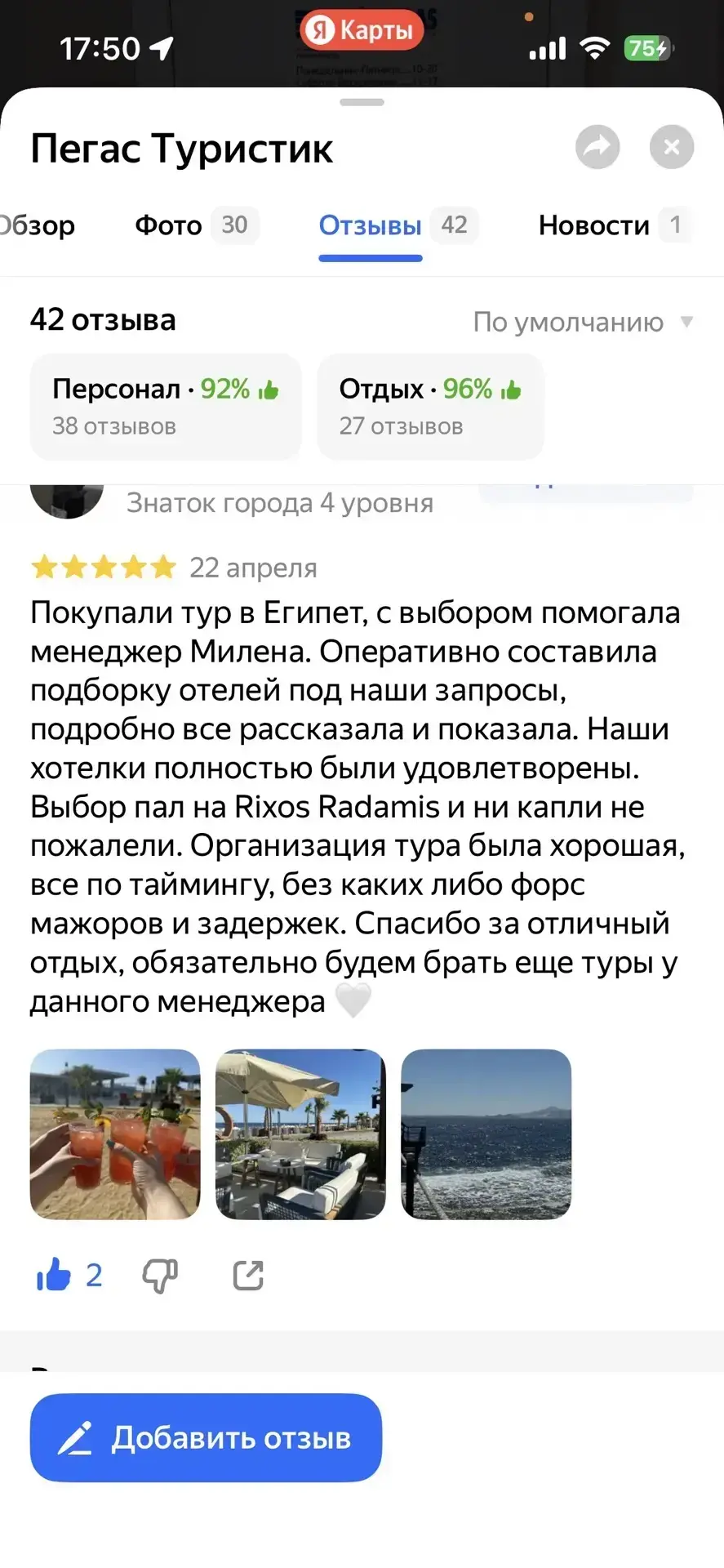 Ну правда, есть чему порадоваться 😁🔥