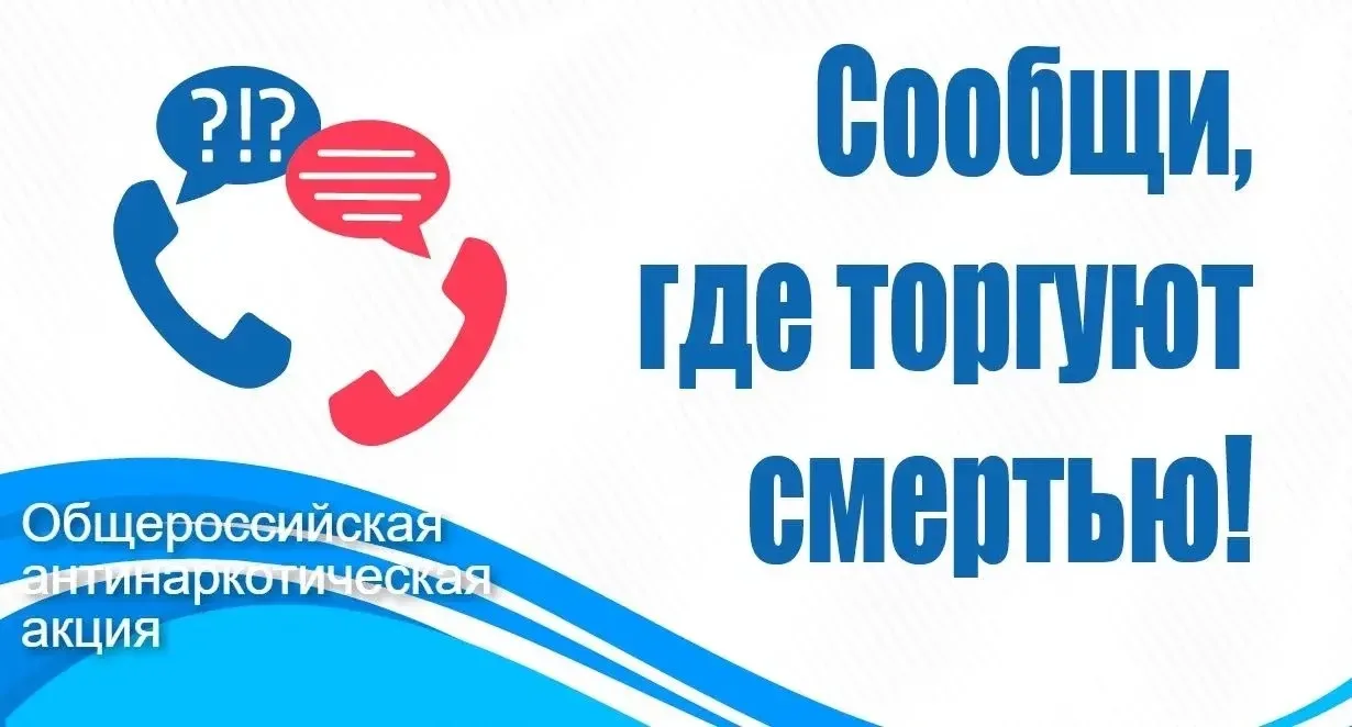 Внимание, жители города Лермонтова!