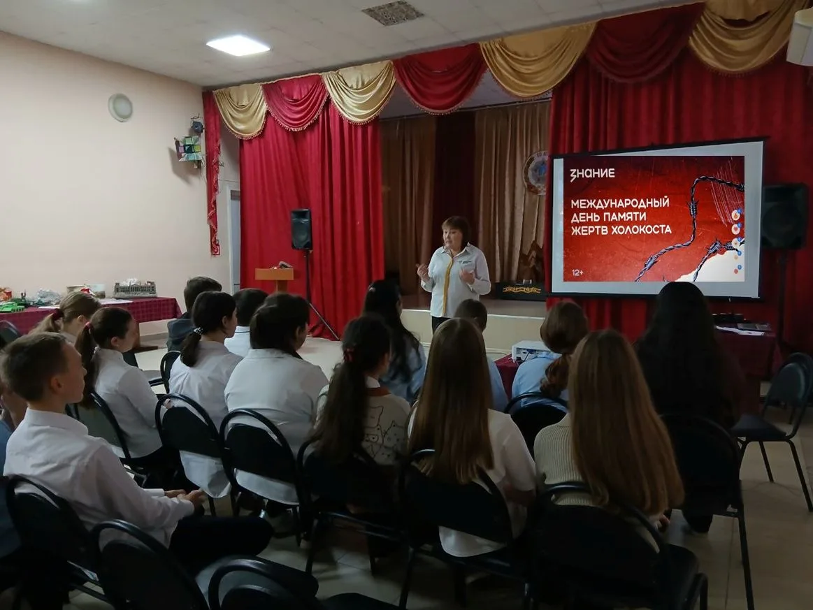 Международный день памяти жертв Холокоста Для учащихся 9 класса в нашей школе прошел урок Памяти о ж
