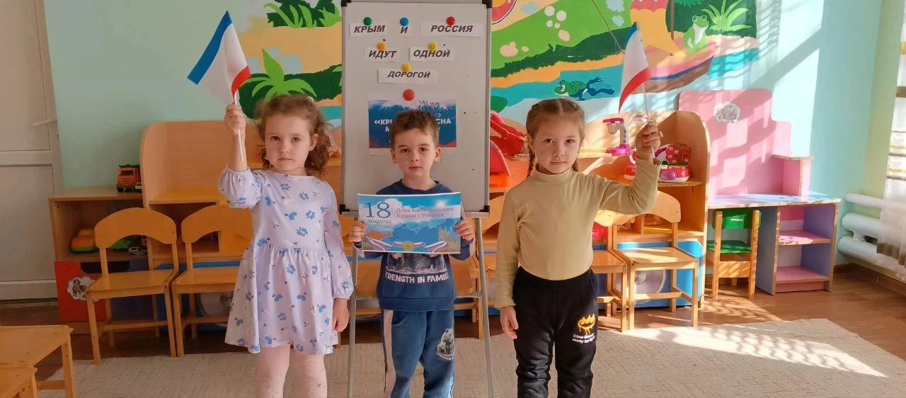 #КрымРоссия
18 марта мы отмечали важную дату - День воссоединения Крыма и Севастополя с Россией.
Это
