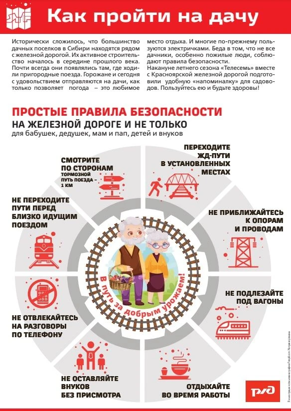 Дорогие ребята и родители (законные представители)!