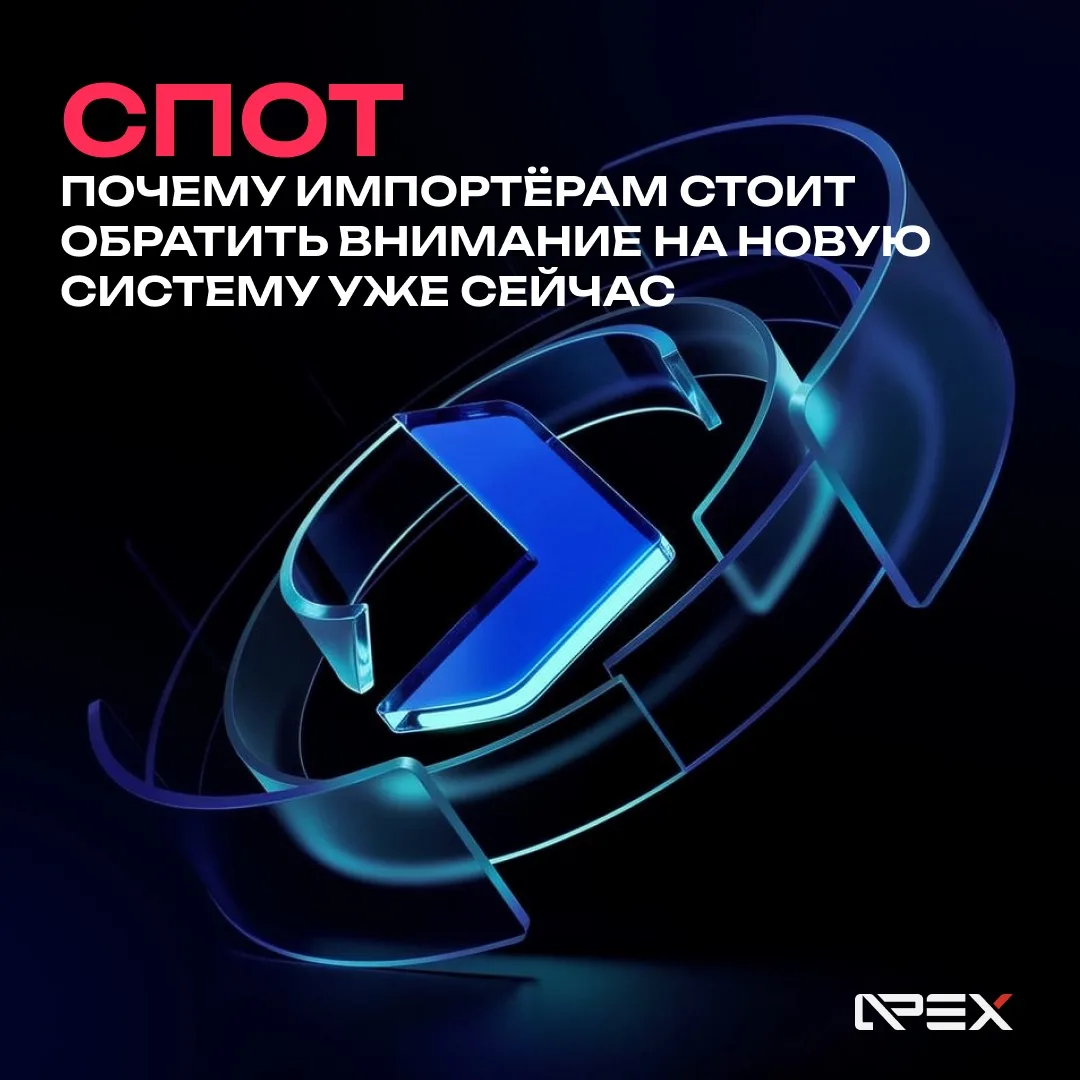 Последние несколько лет государство последовательно цифровизирует контроль товарных потоков. Маркиро