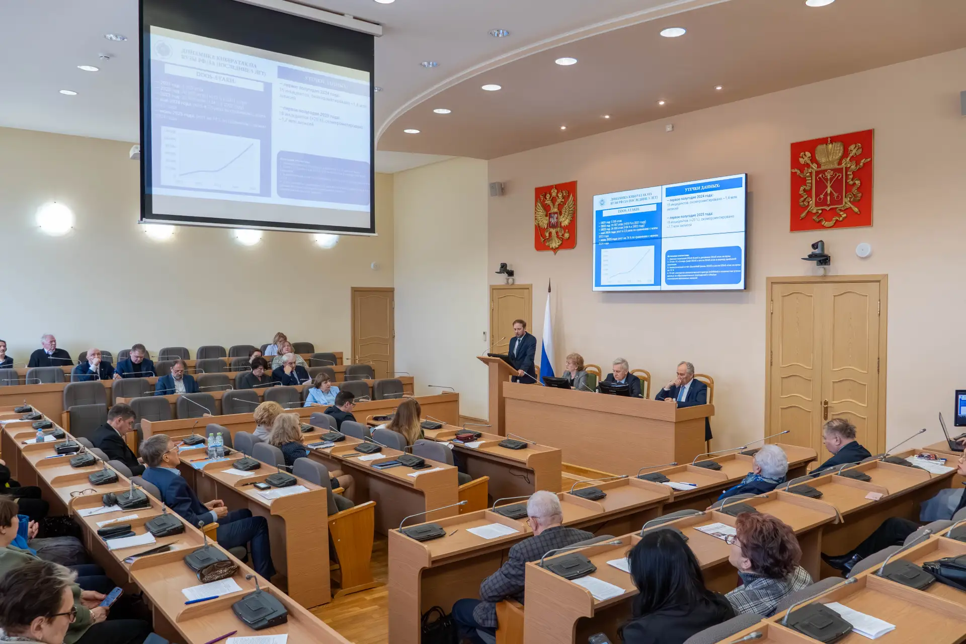 Предложил разработать новые программы повышения квалификации по информационной и цифровой безопаснос