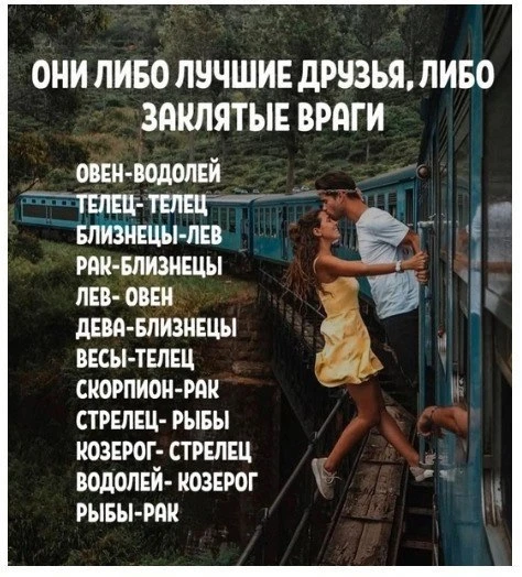 Согласны?❤️