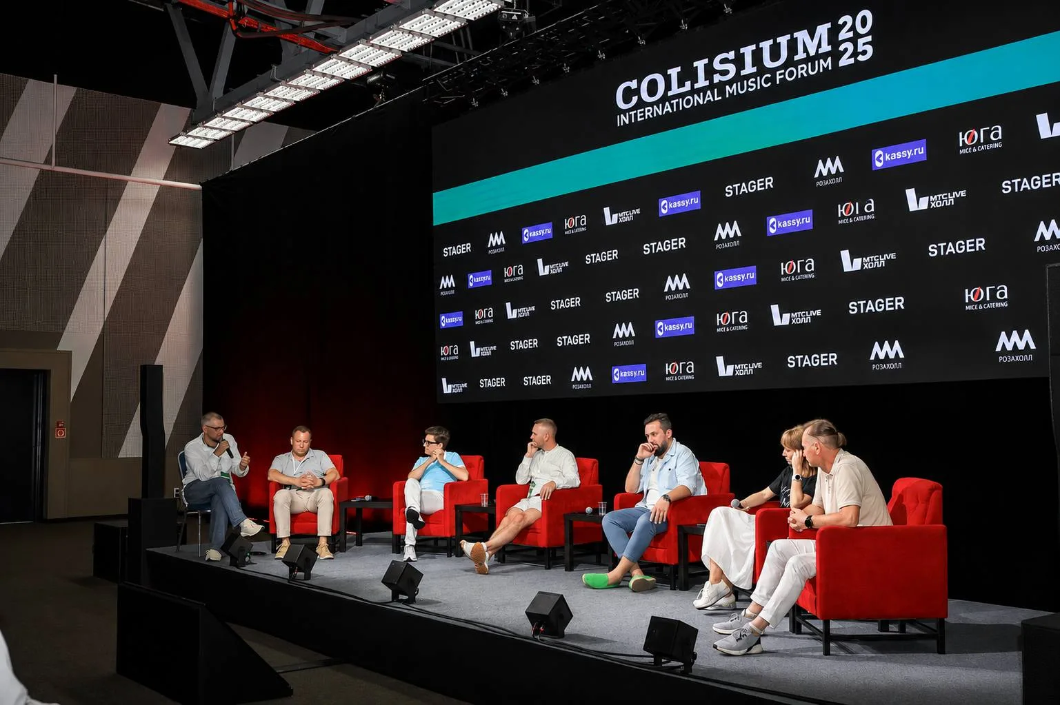 ❓Кто будет на COLISIUM URAL 2026?