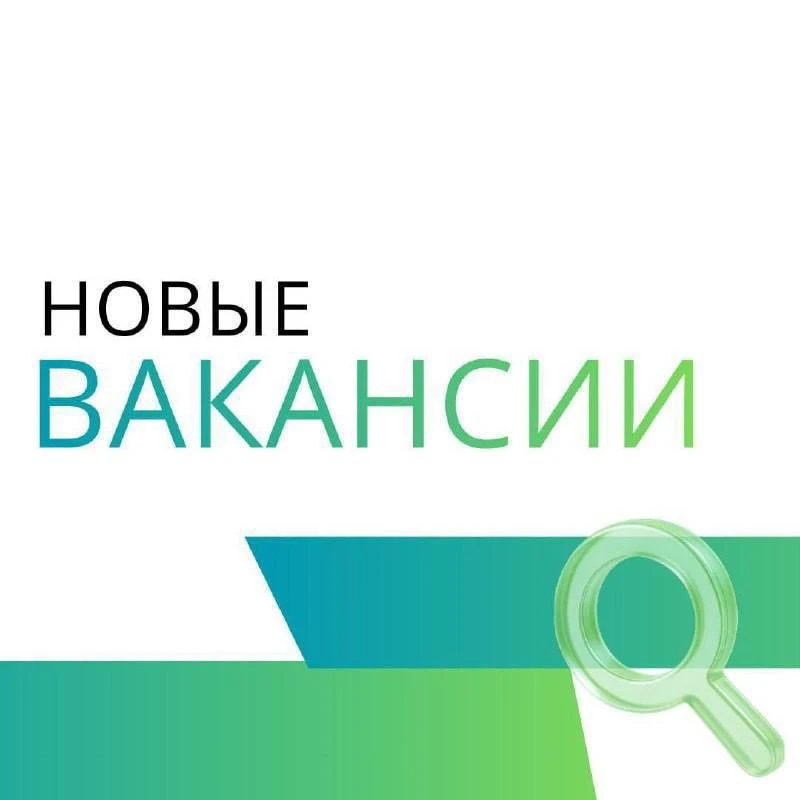 Станьте частью большой команды Политехников! 👨‍🎓

Подробнее здесь 🔎
🔹кровельщик, Служба ремонтно