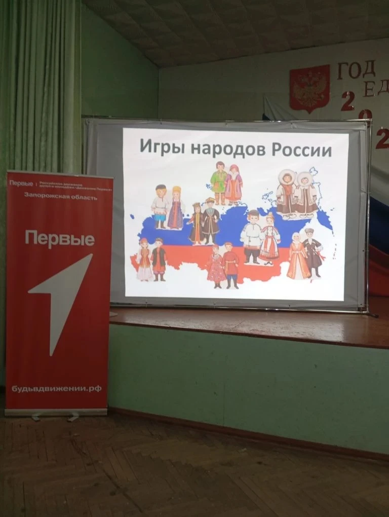 🎉 Игры народов России: яркое  событие в нашей школе! 🎉