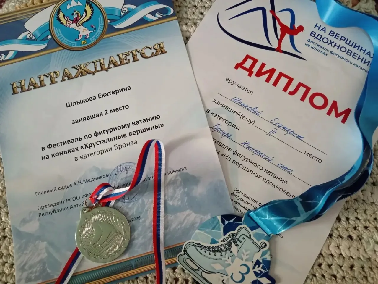 Продуктивные майские!  Ученицы нашей школы Шлыкова Екатерина 8 "П" и Кондратьева Евгения 8 "А" на дн
