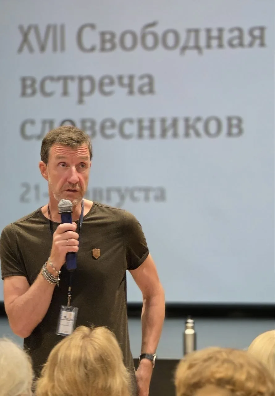 Сергей Волков.