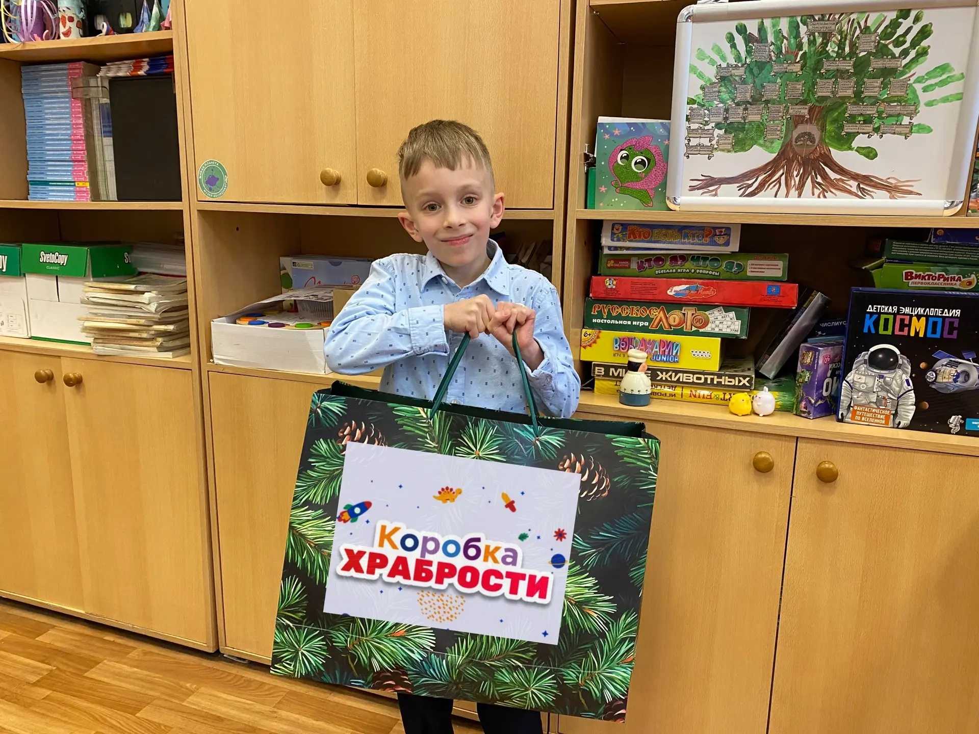♥️В нашей школе завершилась акция «Коробка храбрости»  Ученики вместе со своими семьями собрали и пе