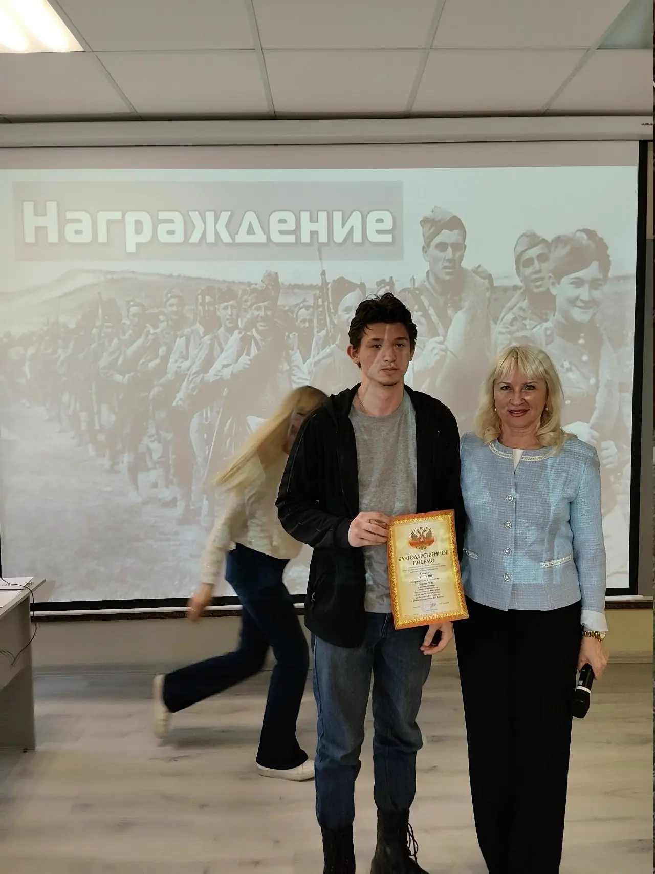 Наши студенты проверили знания истории на патриотической викторине!  В МБУ «Центр по профориентации 
