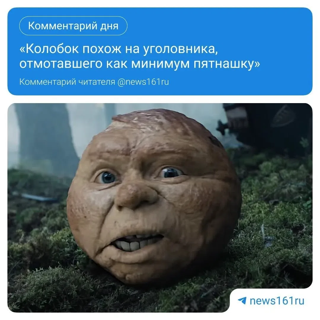 Изображение 1 к публикации «Новости Ростова | 161.RU»