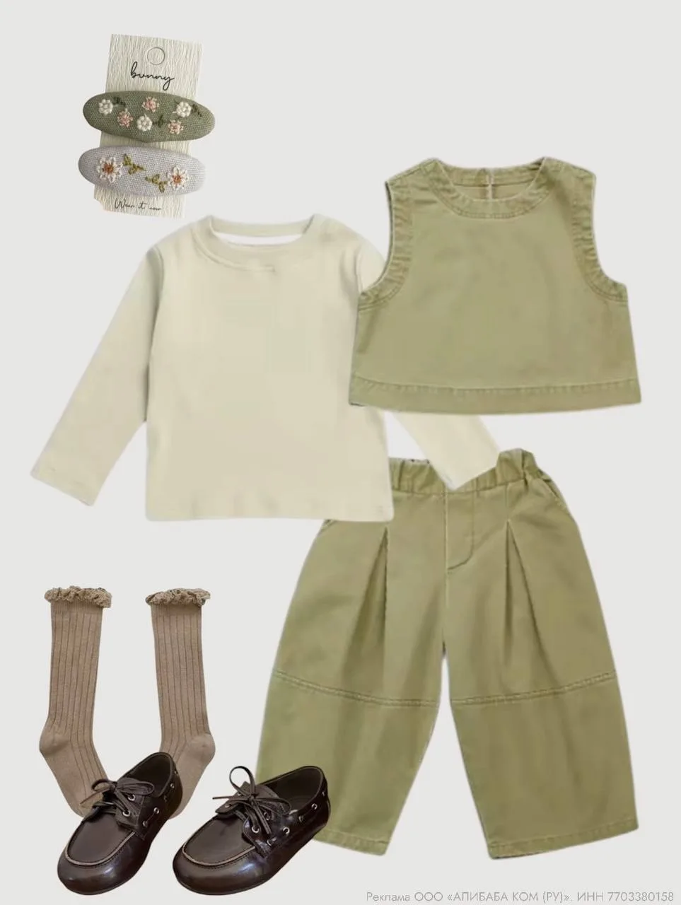 Капсула дня 🤍