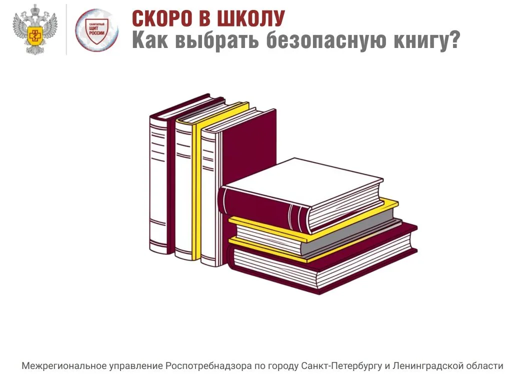 📚Выбирая книгу в магазине, мы часто смотрим на яркую обложку и интересные картинки. Но...