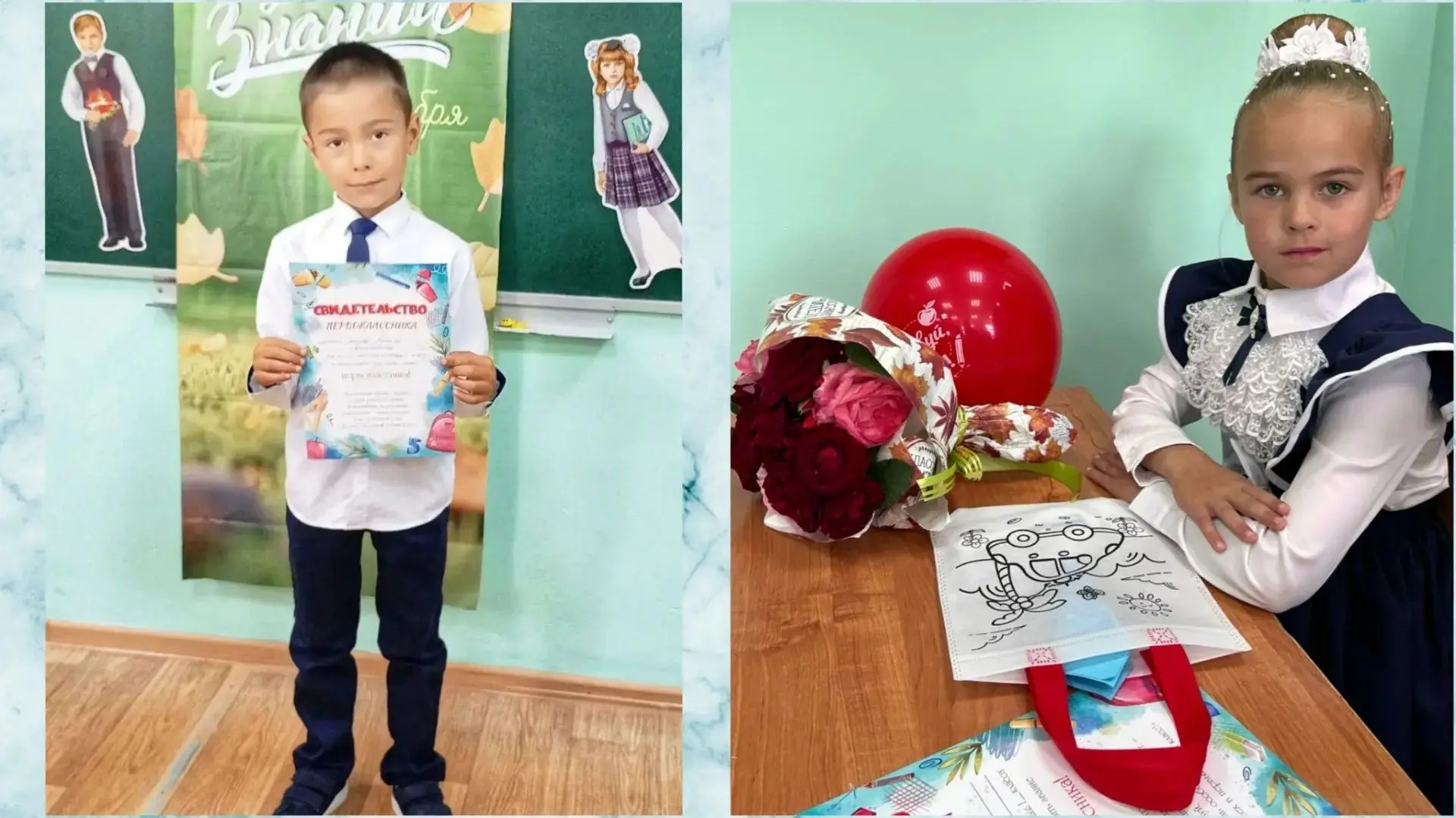 🎉 Поздравляем наших первоклашек — Алису Безлепкину и Артёма Алиева — с новым учебным г...