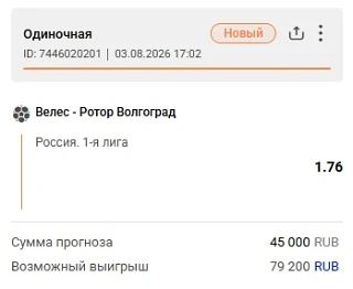 📊 Почему стоит ждать много голов?

Верховая история противостояний 
В 6 из 7 последних очных матчей