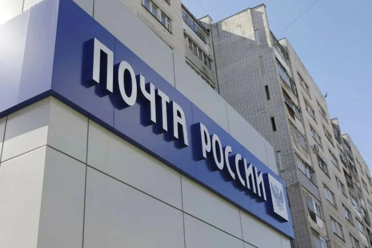 📮 Вологодская область продолжает обновлять почтовую инфраструктуру. В этом году в регионе приведут 
