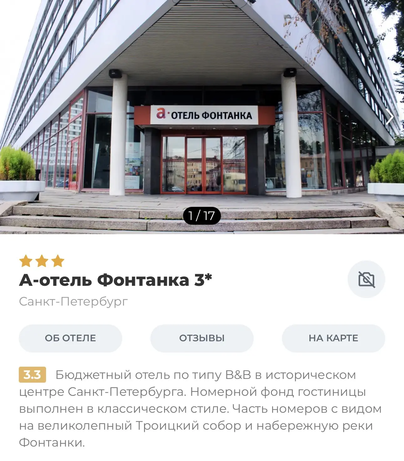 разводные мосты, белые ночи 🥰
летим в Питер 🩷

из Перми | 28.06 | 4 нч | 2 взр 
🔥37 398₽ - без пи
