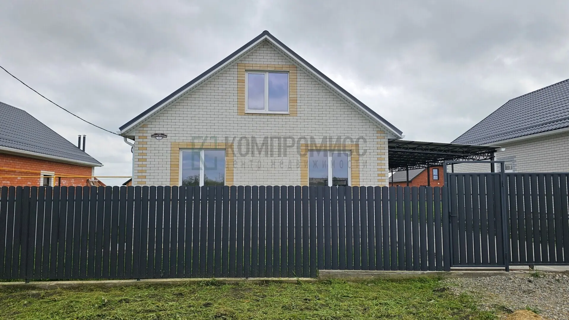 📍 Загородный дом с ремонтом: место, где захочется остаться

🏡Дом 82,4 м2 (три изолированные комнат