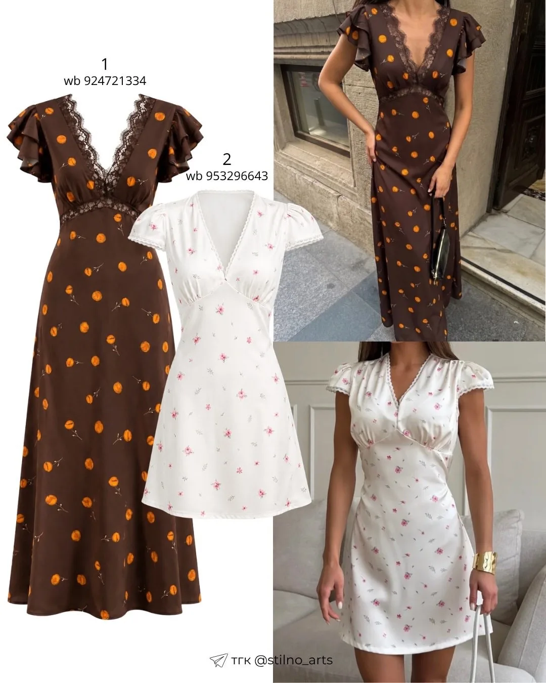 ВБ: красивые летние платья 👗💘