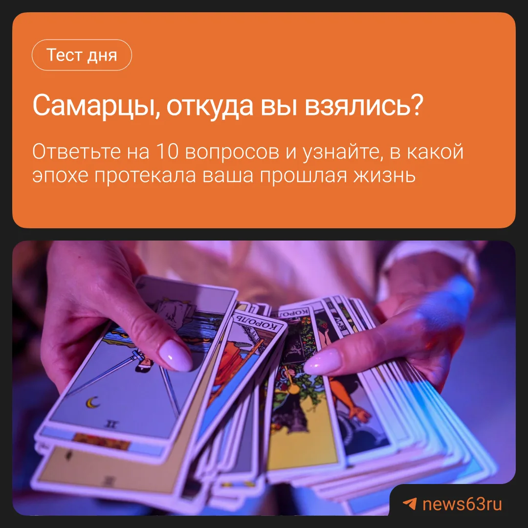 А вы точно родились в своей эпохе?