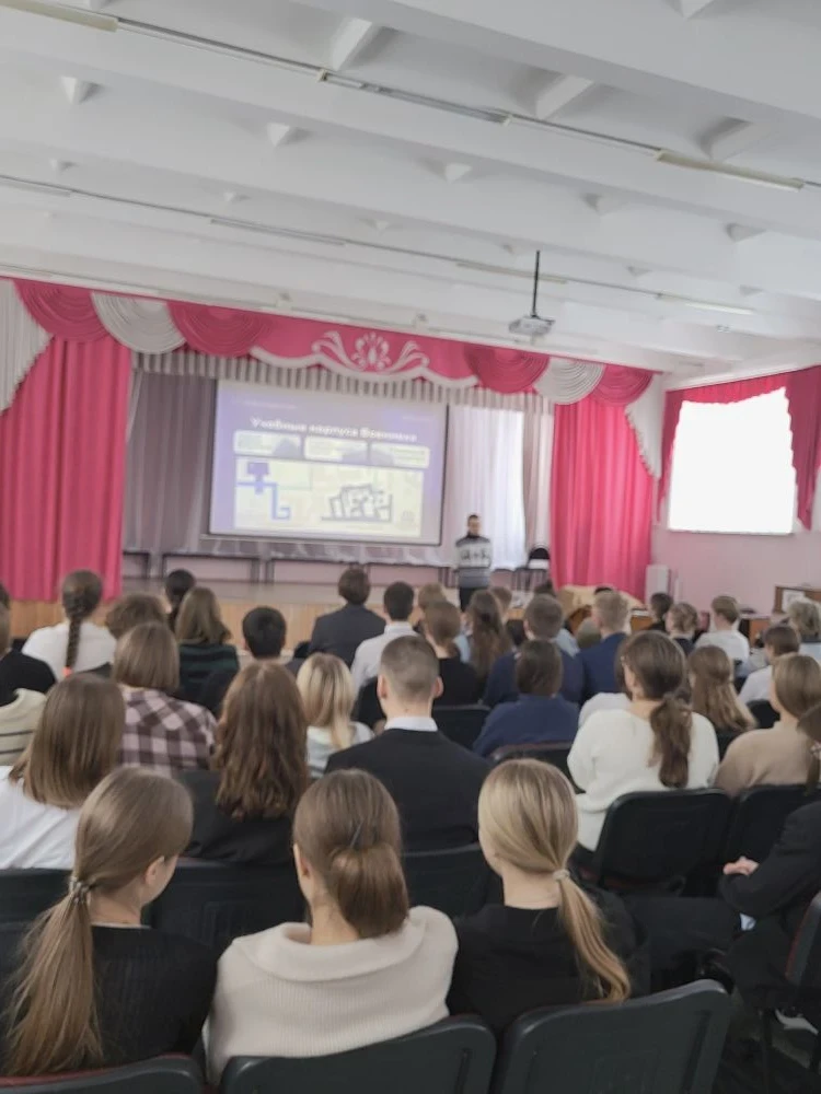 🗓️ 15 января 2026 года в нашей школе состоялось профориентационное занятие для учащихся 10-х и 11-х 