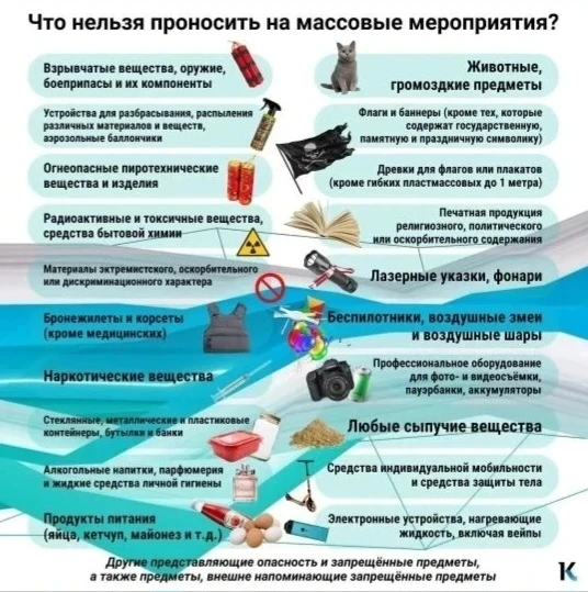 Уважаемые жители села Полковниково!