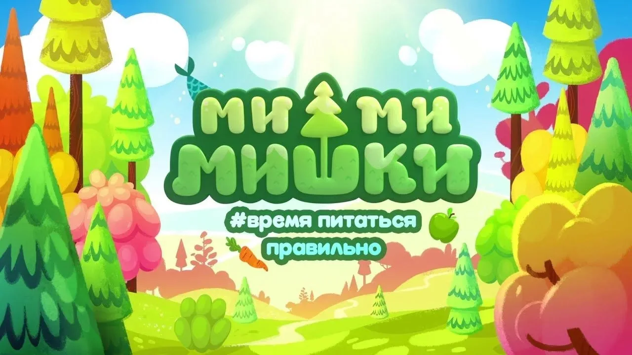 Девчонки и мальчишки, а также их родители!