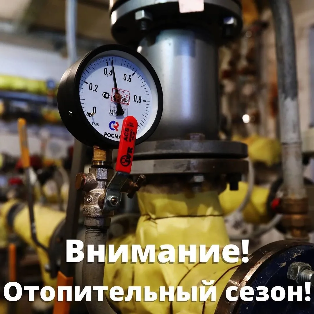 Уважаемые жители Магдагачинского округа!